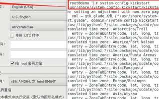 /etc/config/dhcp