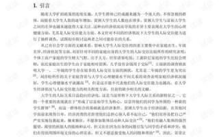 探秘92合租稳定性，从法律、经济、人际三方面全面分析