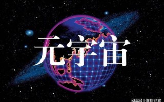 上海空间网:探索宇宙奥秘的科技创新平台
