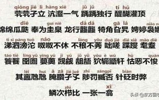 老六云现象探析，网络热词的背后与文化影响