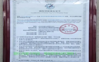 CN域名注册成功之后，为何必须备案才能使用？