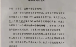 如何在工信部找到2009年域名的备案账号和密码