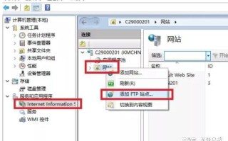域名绑定解析与多设备登录FTP的便捷性，从电脑到手机的全流程指南
