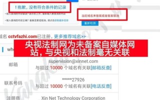 网站可以没域名吗？探索网站存在的多种可能性