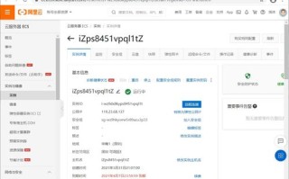 网站的服务器可以用阿里云服务器吗？