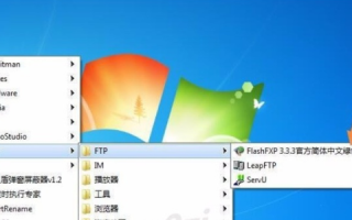 详解，如何通过FTP将MySQL数据库文件上传到虚拟主机