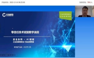 英荣互联，科技引领下的稳定与信赖