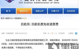 域名重复备案的问题，解析、影响及解决方案