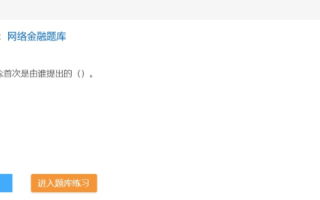 单选题，在Internet中下列有关主机的域名与主机的IP地址的说法