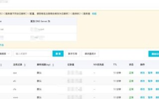 在阿里云买的域名解析到香港主机需要改DNS吗？详解域名解析流程与注意事项
