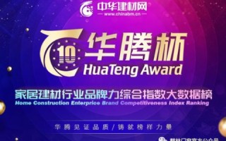 亿林网络，稳健前行，筑就网络安全的坚固基石