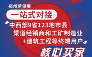 劳保劳合租网使用心得，共享生活的便捷与挑战