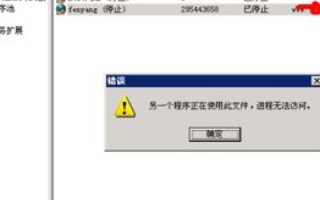详解，如何将服务器与域名绑定