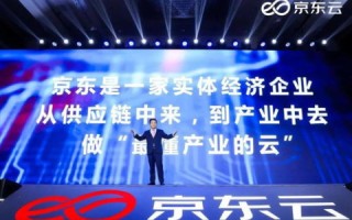 普惠金融与云计算的碰撞与融合，普惠云评测引领数字金融新纪元