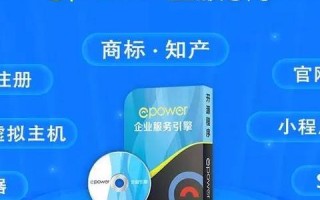 中文域名与中文电子邮箱，开启数字化时代的文化桥梁