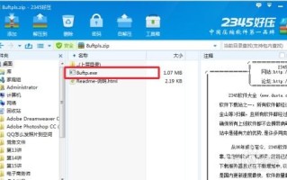 如何将WAP网页上传至WEB空间，详细步骤与注意事项