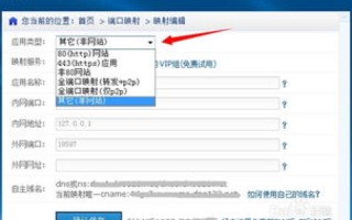 非80端口域名解析到阿里云ECS需要备案吗？详解与操作指南