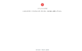 如何判断域名是否被封？
