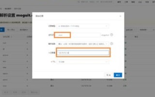 域名绑定服务器，从解析到网站运行的完整指南