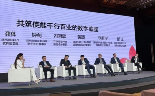智能化千惠，携手X互联共创未来