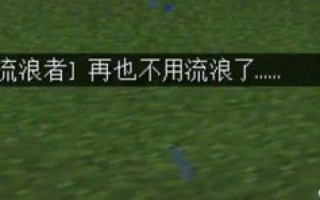 山里网络终覆盖，体验别样乡村通讯新纪元