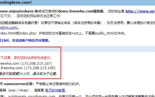 TK域名最近转发功能无法使用，原因、影响及解决方案