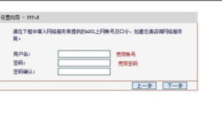 电脑出现DNS不能正常解析域名上不了网怎么解决