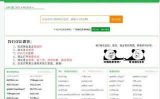 为什么打开淘宝或者5173的网页都提示域名错误