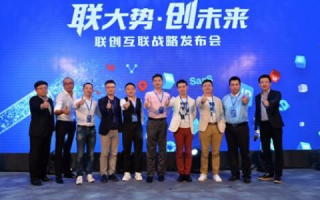站长合租，共创共享共赢的互联网新生态