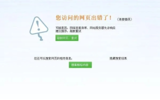 网络迷思，为何特定网页无法访问，而首页却畅通无阻？