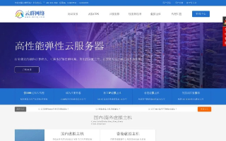 518主机网官网，专业云集，打造高效互联网解决方案的领航者