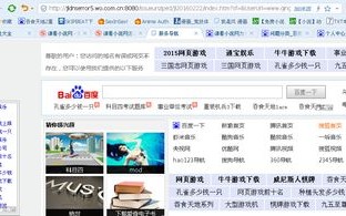 我今天在网上买了个域名有什么用啊？