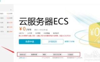 阿里云服务器到底怎么样？