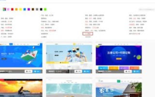 腾翼网免费空间，打造个人网站的理想选择