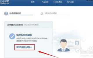 在我点点网站注册时，如何输入我的域名