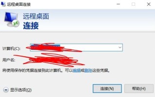 阿里云ECS服务器怎么授权远程登录