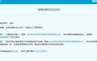 如何通过域名解析访问您的专属邮局