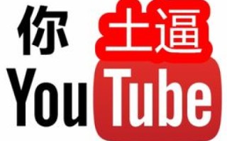 中文域名我爱你的深意与文化价值