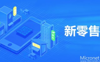 瑞驰网络应用体验分享，革新企业网络管理的智能化新纪元