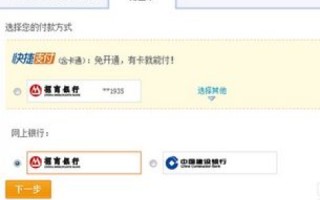 探索购买域名时能否通过ATM进行转账的奥秘