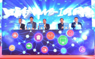 我优互联，引领智能互联新时代的创新平台