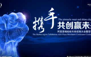 华夏网络，连接你我，共创未来