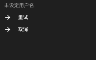 在MyDottk申请的免费域名和主机屋的免费空间绑定后，输入域名无法访问的解决之道