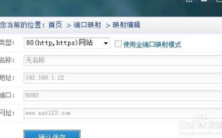 网站内网可以访问，域名解析也已经生效，但绑定域名后访问网站打不开的排查与解决