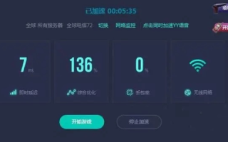 速龙互联评测，打造高效网络新体验