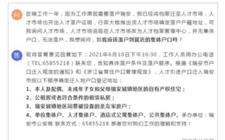 深度评测，欣诚科技的科技创新与未来展望