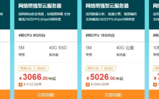 如何判断自己的网站是部署在虚拟主机还是轻云服务器上