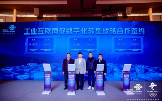 齐步走互联官网，重塑数字时代企业效率与合作新生态