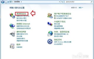 宝塔面板，打造高效服务器管理的全能助手，尽享极速与安全