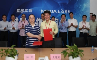 上海世纪互联，不仅仅是网络连接那么简单
